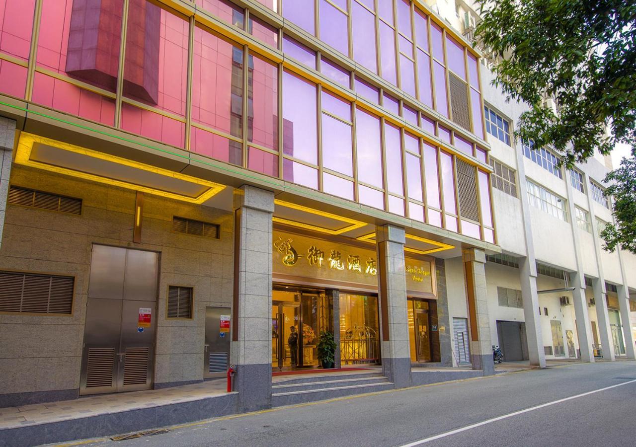 Royal Dragon Hotel ماكاو المظهر الخارجي الصورة