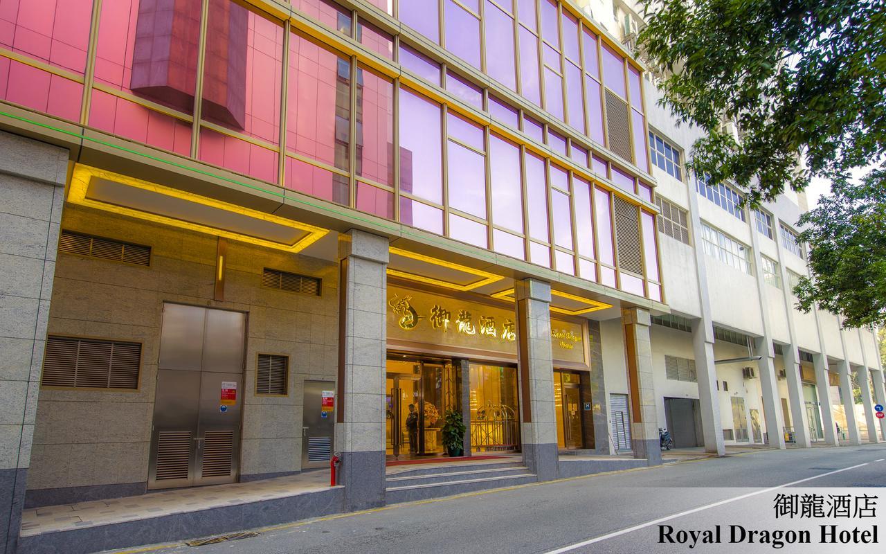 Royal Dragon Hotel ماكاو المظهر الخارجي الصورة