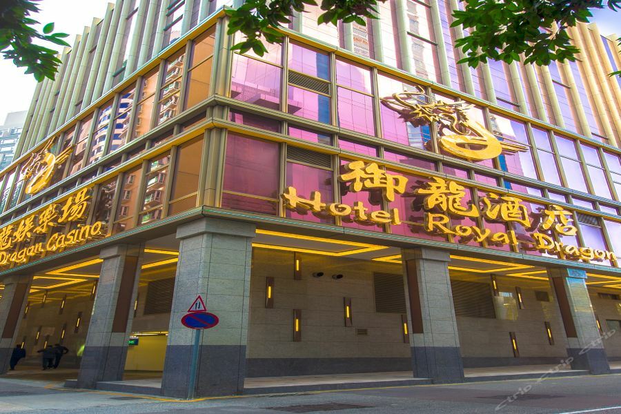 Royal Dragon Hotel ماكاو المظهر الخارجي الصورة